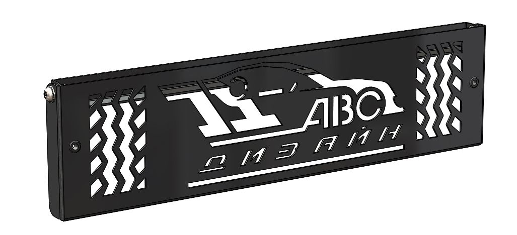 Кронштейн номерного знака для передних бамперов АВС-Дизайн
